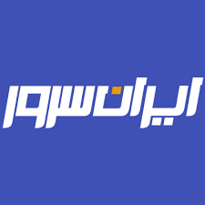 ایران سرور